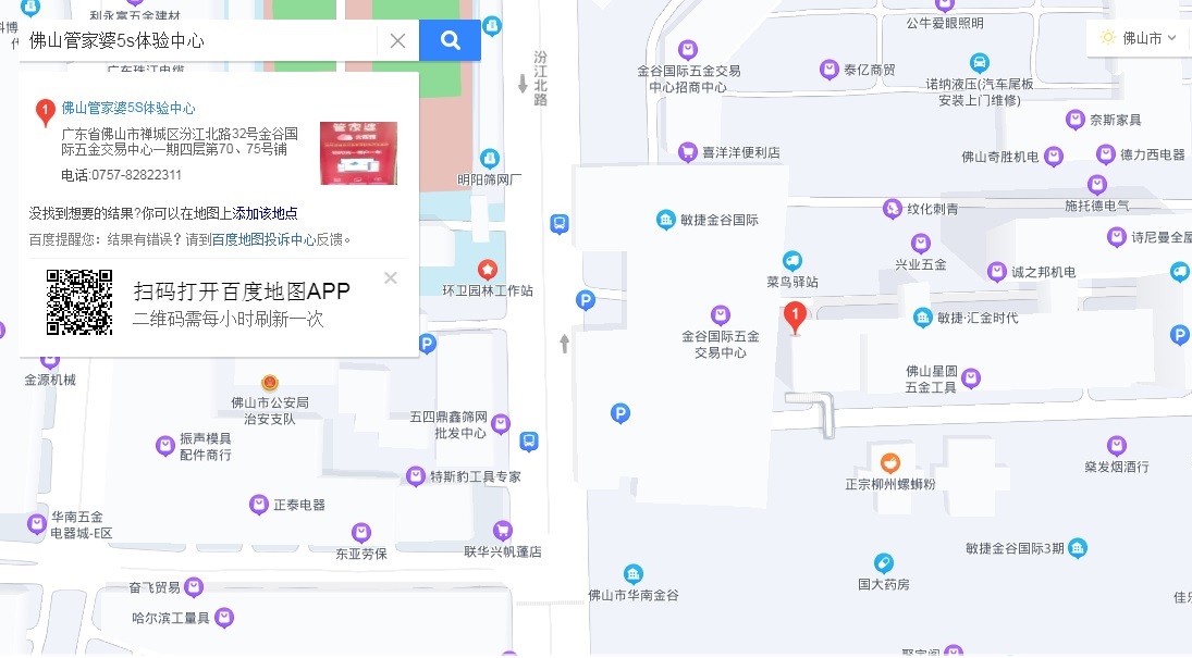 地址